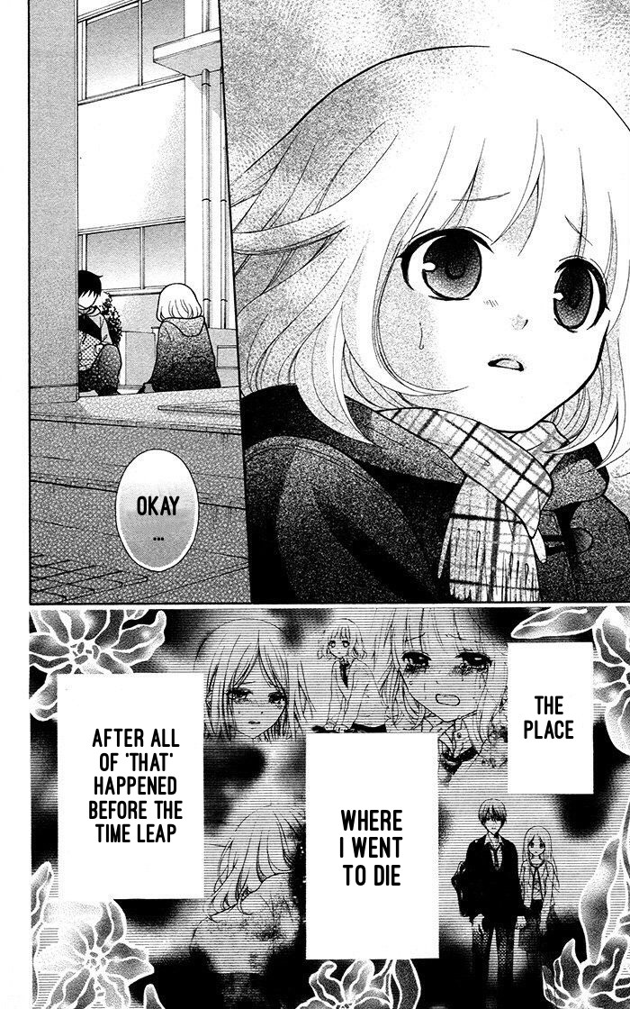 Henyoku no Labyrinth Chapter 17 page 23 - Chapter 17