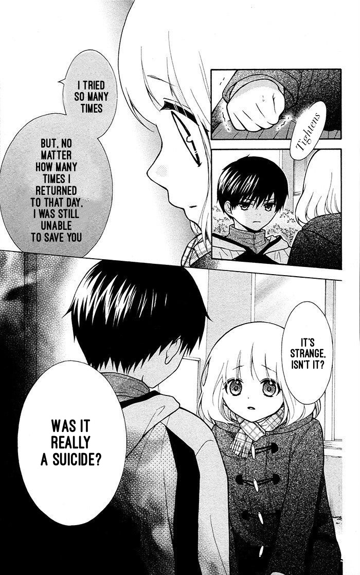 Henyoku no Labyrinth Chapter 17 page 24 - Chapter 17