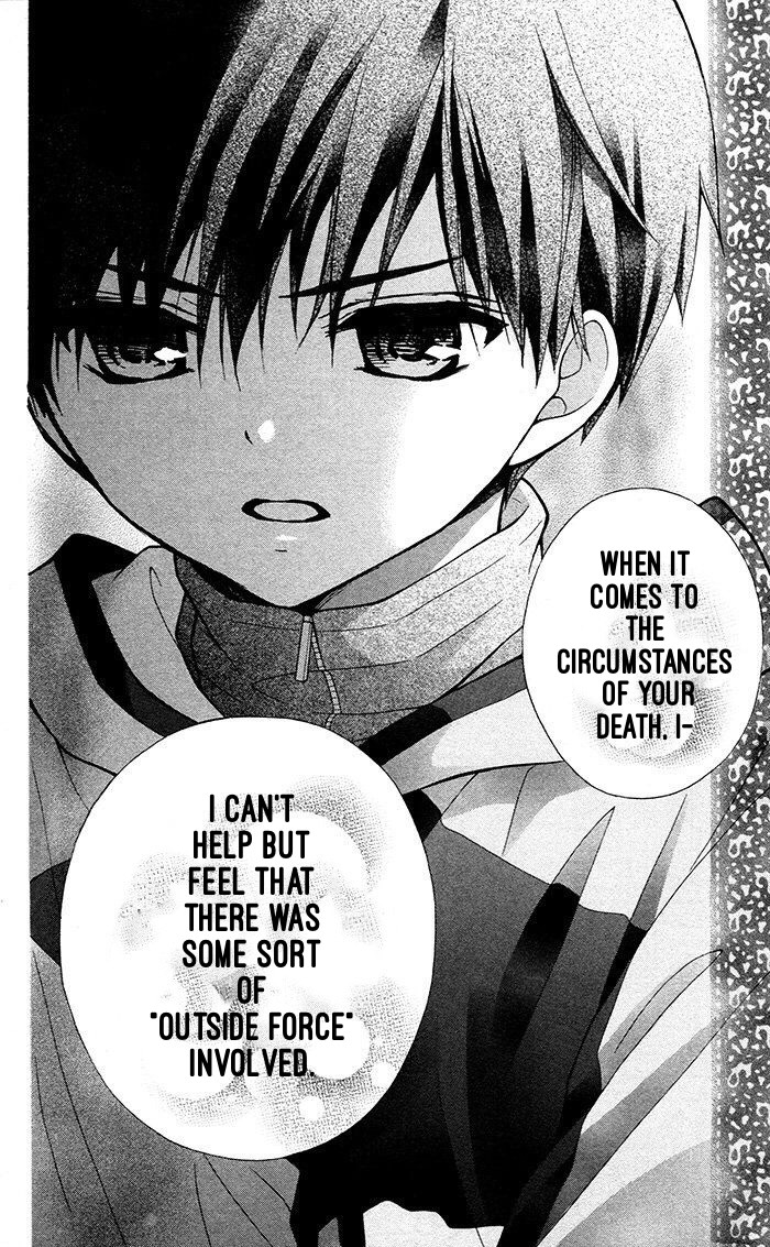 Henyoku no Labyrinth Chapter 17 page 25 - Chapter 17