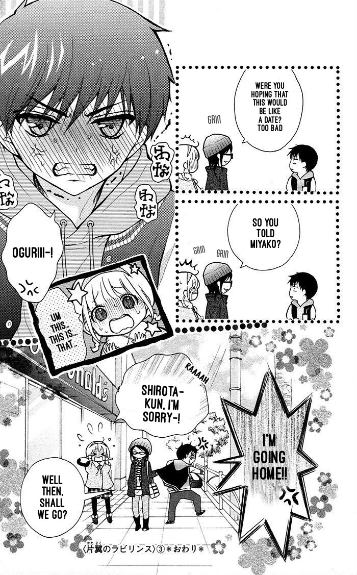 Henyoku no Labyrinth Chapter 17 page 28 - Chapter 17