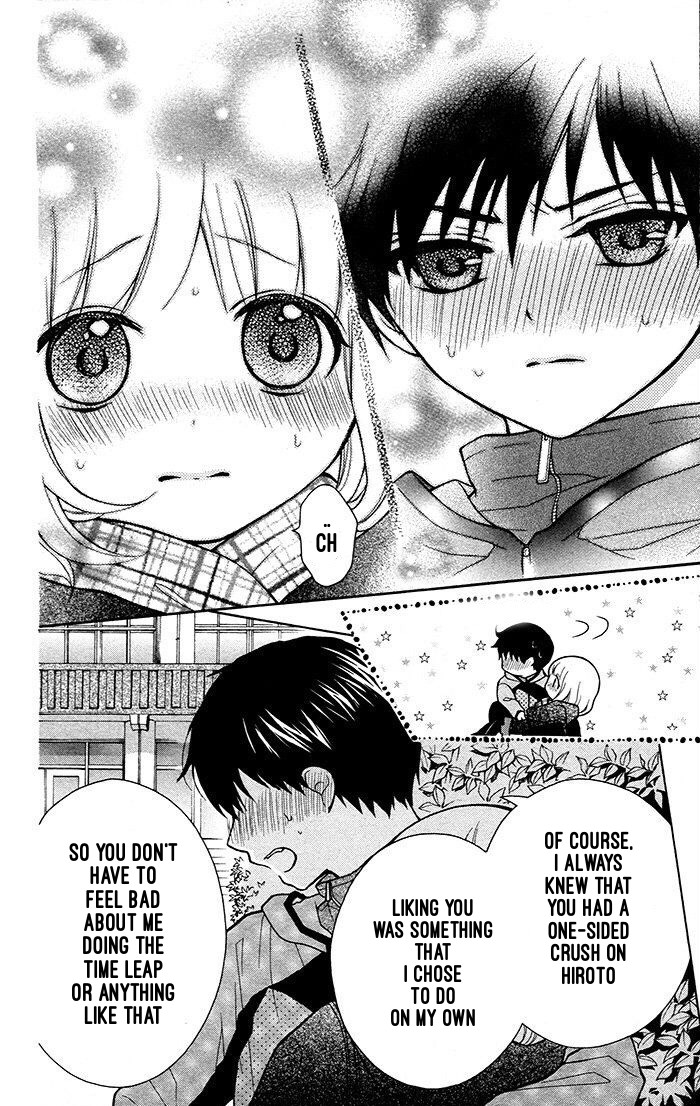 Henyoku no Labyrinth Chapter 17 page 9 - Chapter 17