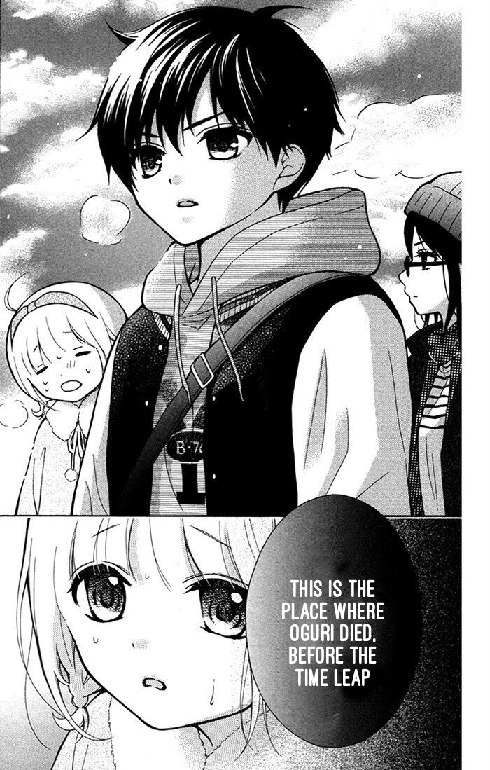 Henyoku no Labyrinth Chapter 18 page 14 - Chapter 18