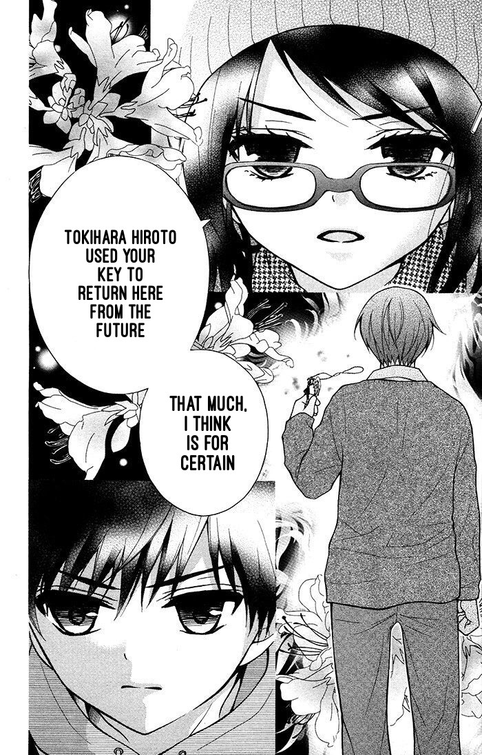Henyoku no Labyrinth Chapter 18 page 23 - Chapter 18