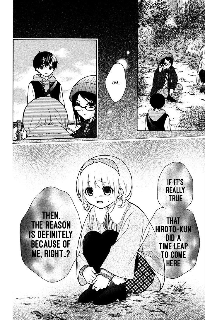 Henyoku no Labyrinth Chapter 18 page 25 - Chapter 18