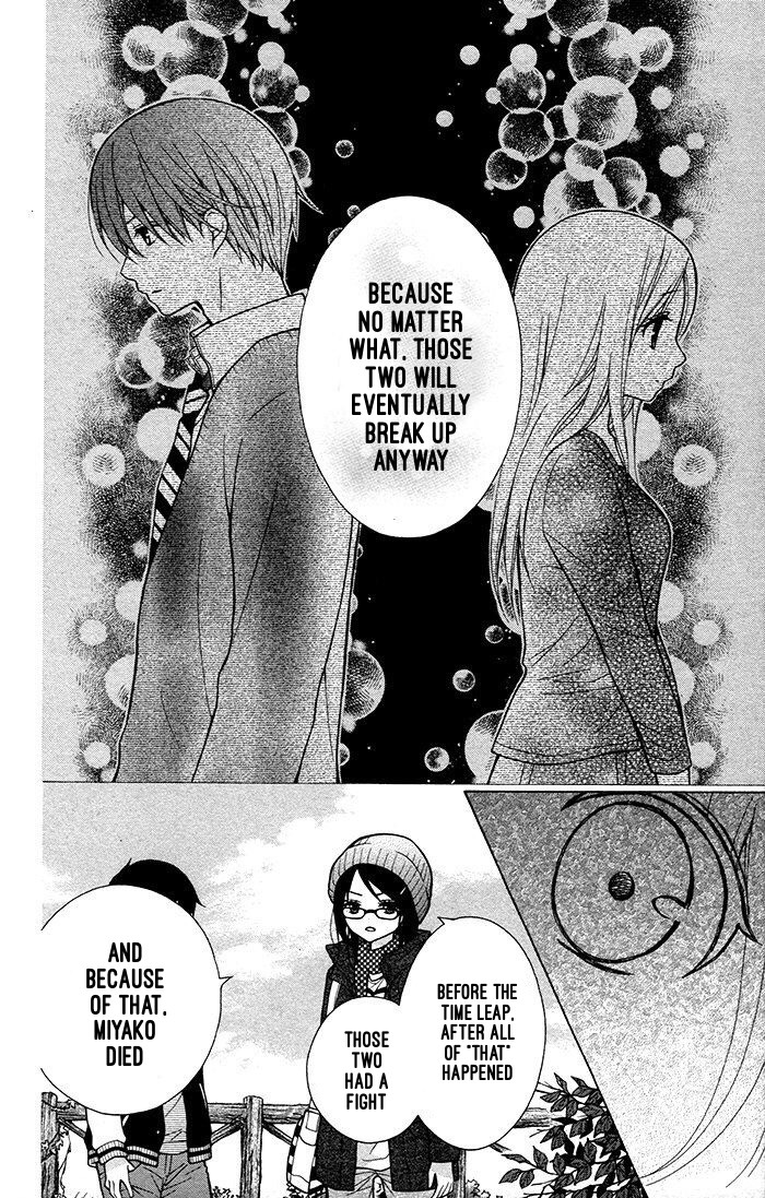 Henyoku no Labyrinth Chapter 18 page 27 - Chapter 18