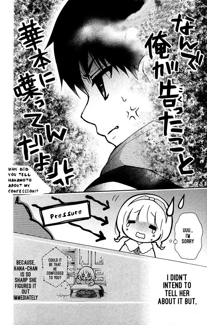 Henyoku no Labyrinth Chapter 18 page 5 - Chapter 18