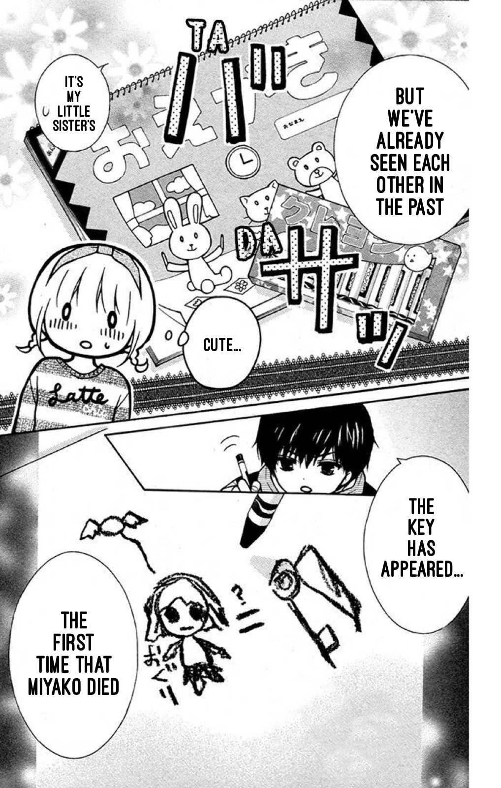 Henyoku no Labyrinth Chapter 19 page 14 - Chapter 19