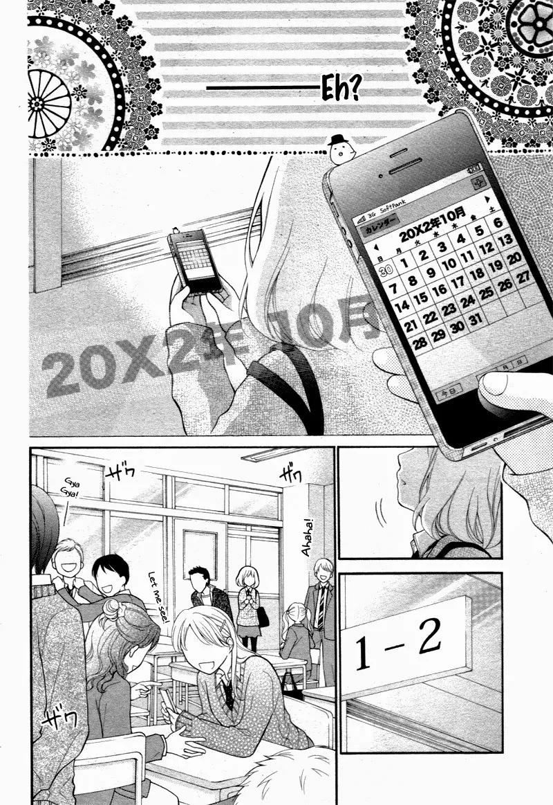 Henyoku no Labyrinth Chapter 2 page 19 - Chapter 2