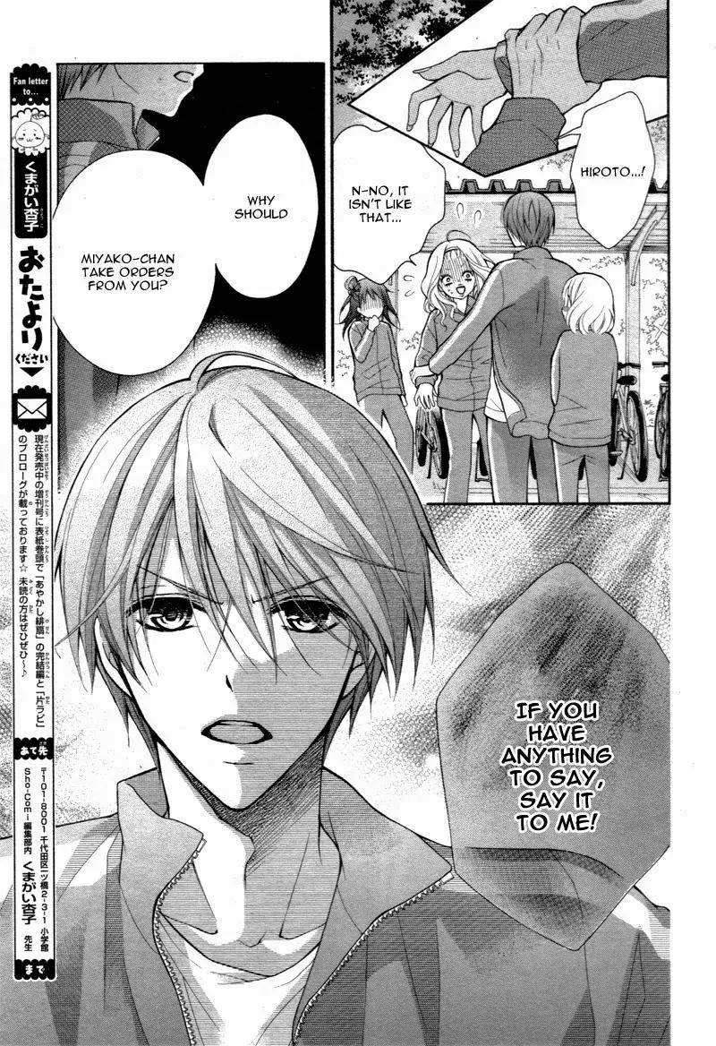 Henyoku no Labyrinth Chapter 2 page 32 - Chapter 2