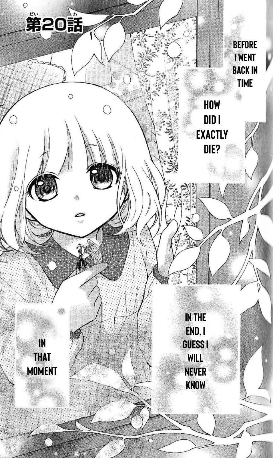 Henyoku no Labyrinth Chapter 20 page 2 - Chapter 20
