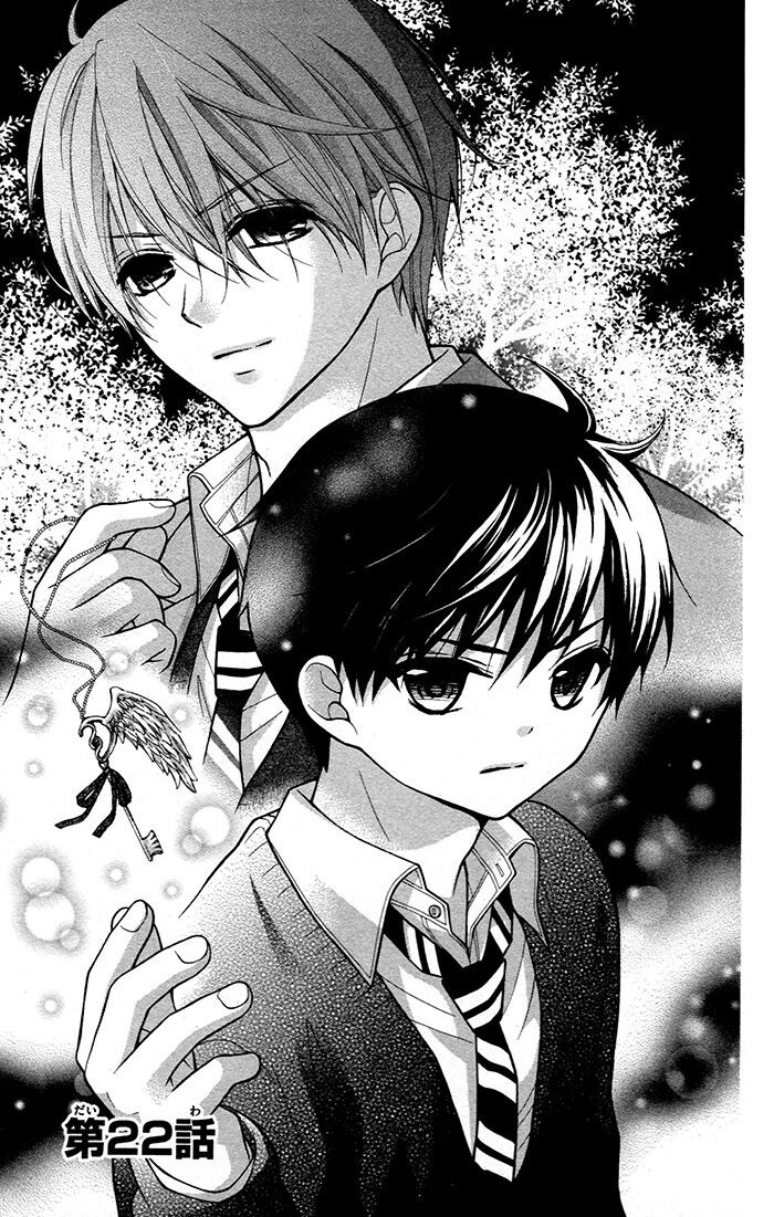 Henyoku no Labyrinth Chapter 22 page 2 - Chapter 22
