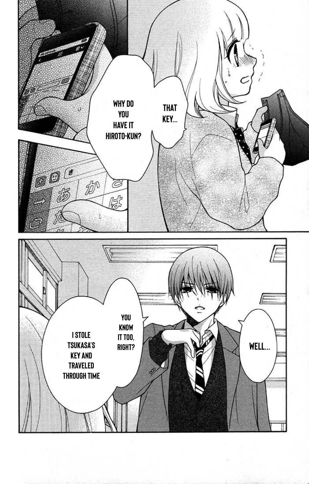 Henyoku no Labyrinth Chapter 22 page 9 - Chapter 22