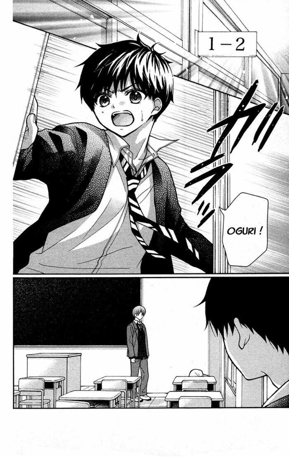 Henyoku no Labyrinth Chapter 23 page 4 - Chapter 23