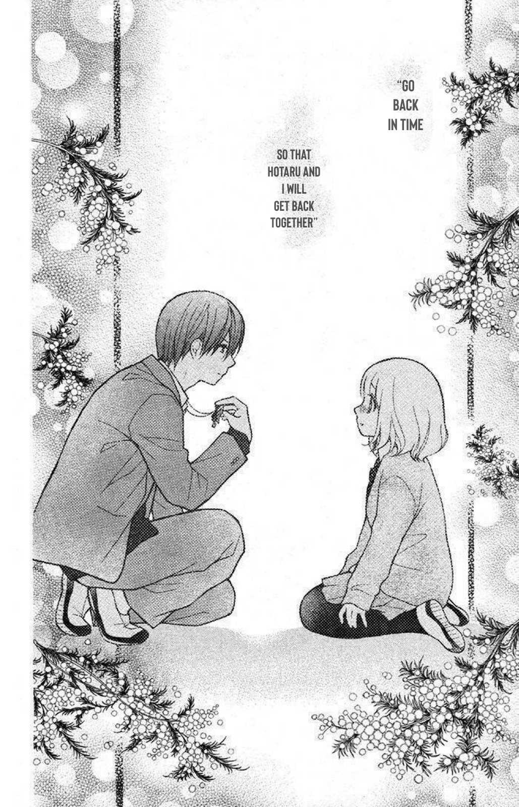 Henyoku no Labyrinth Chapter 24 page 3 - Chapter 24
