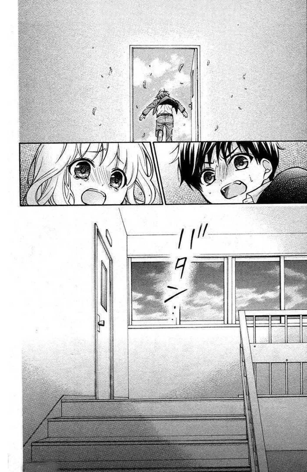Henyoku no Labyrinth Chapter 25 page 35 - Chapter 25