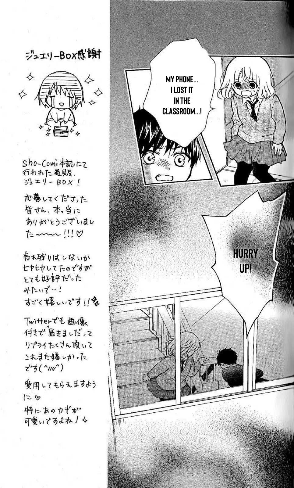 Henyoku no Labyrinth Chapter 26 page 13 - Chapter 26