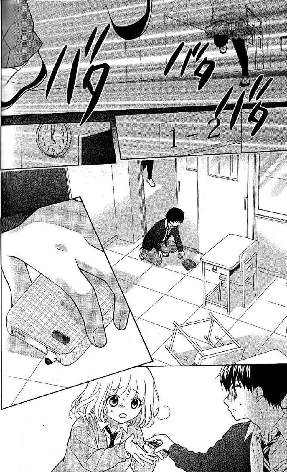 Henyoku no Labyrinth Chapter 26 page 14 - Chapter 26