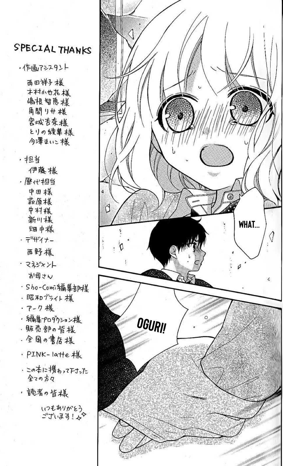 Henyoku no Labyrinth Chapter 27 page 12 - Chapter 27