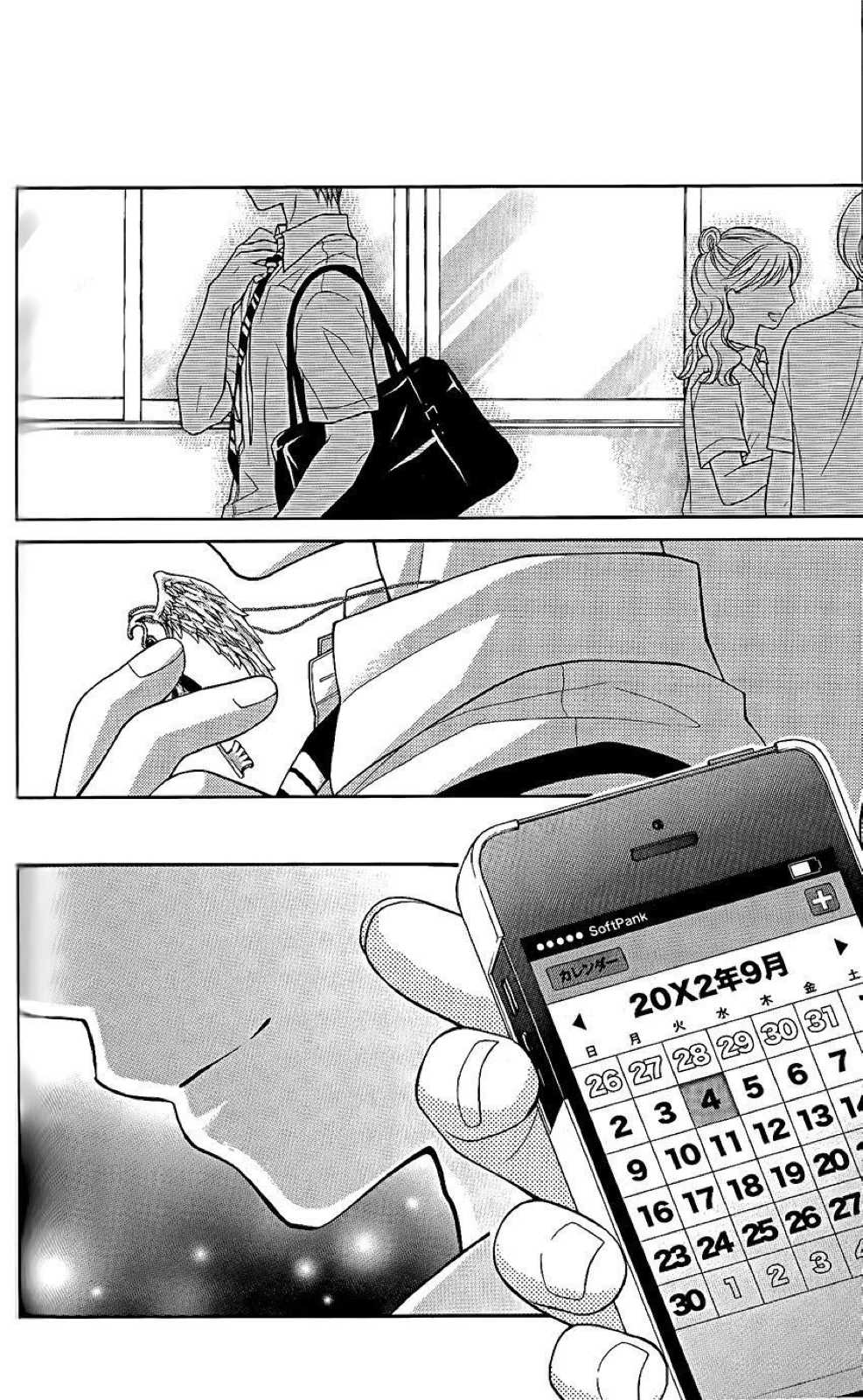 Henyoku no Labyrinth Chapter 27 page 21 - Chapter 27