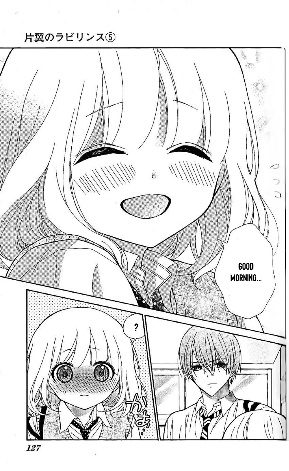 Henyoku no Labyrinth Chapter 27 page 26 - Chapter 27