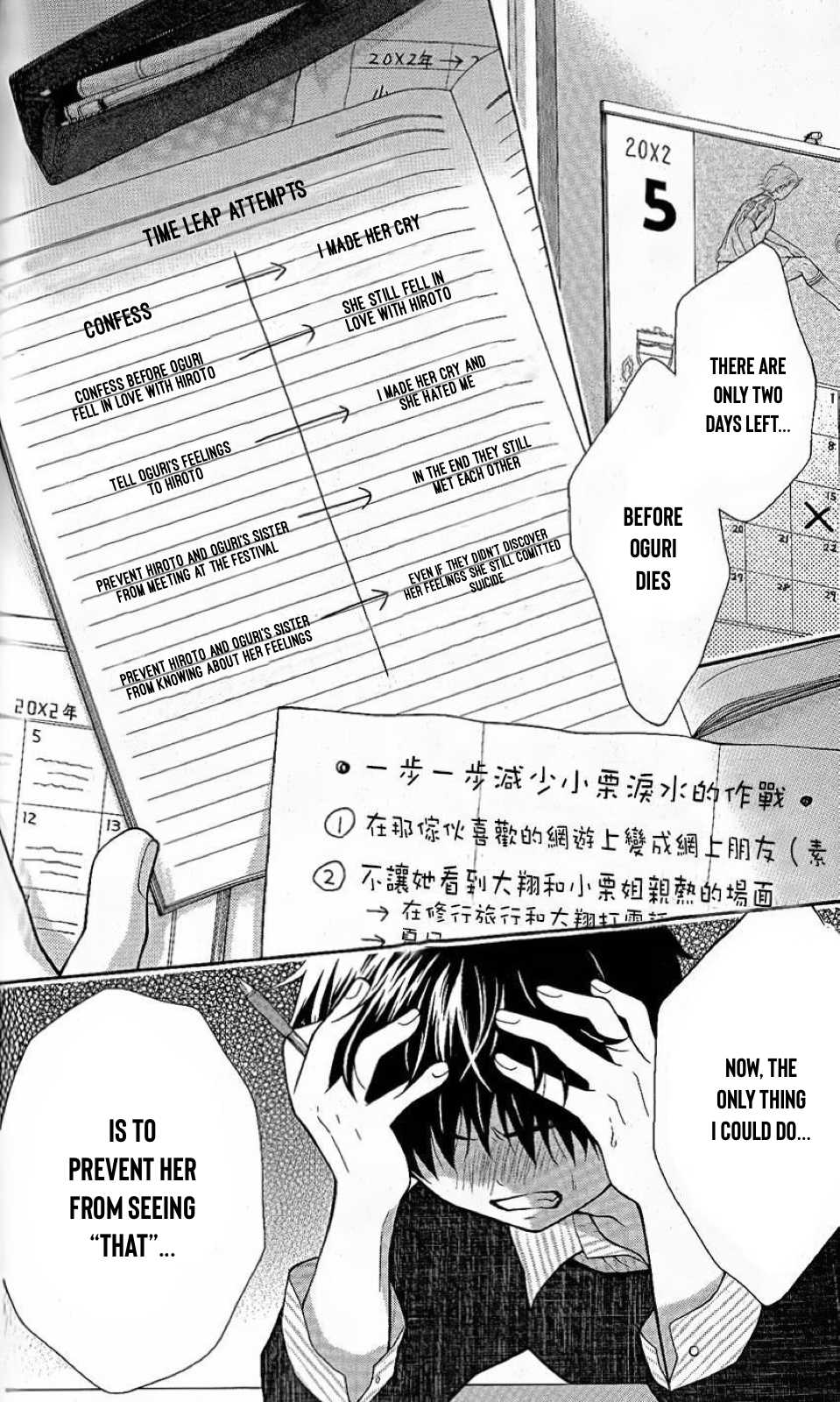 Henyoku no Labyrinth Chapter 28 page 7 - Chapter 28