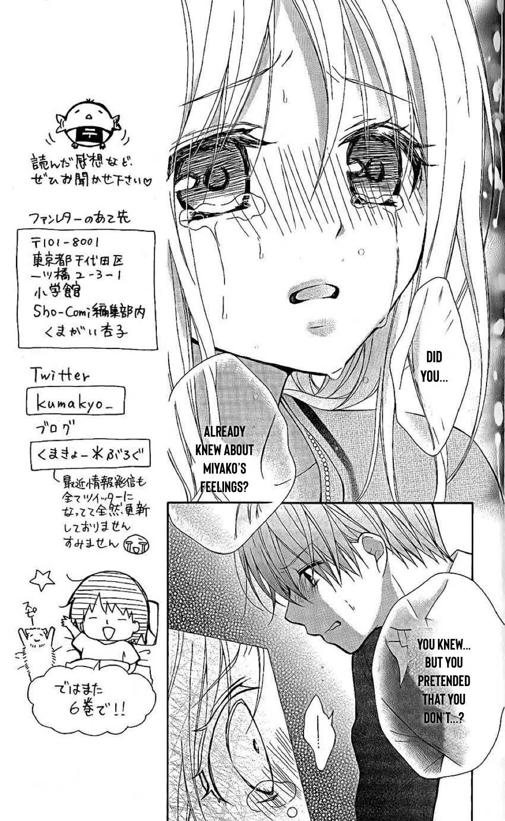 Henyoku no Labyrinth Chapter 29 page 22 - Chapter 29