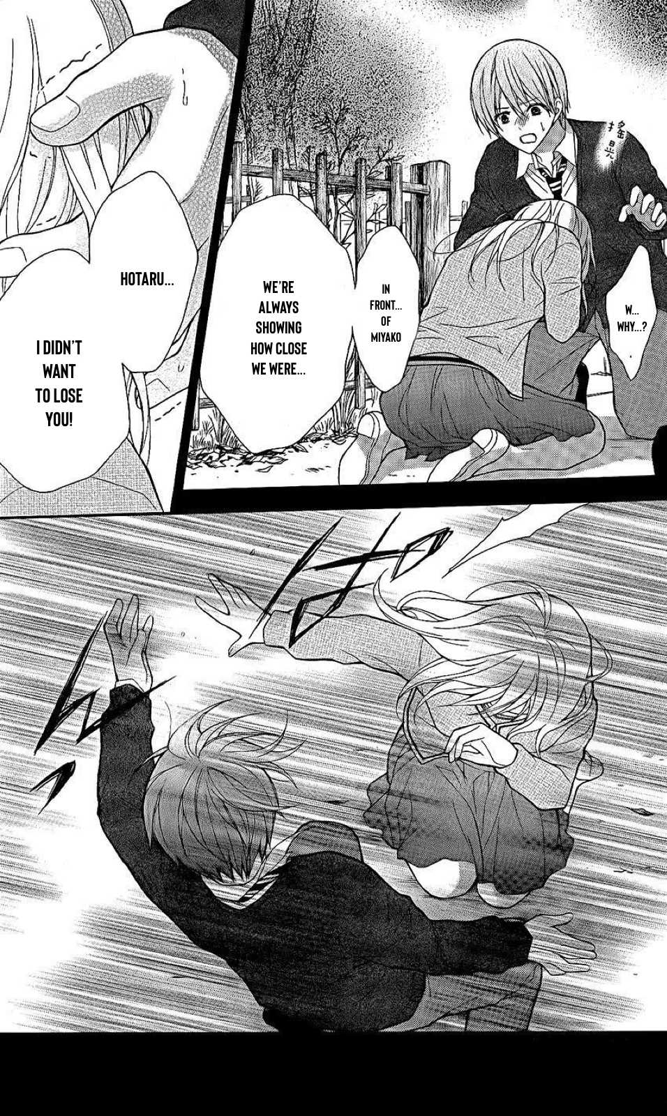 Henyoku no Labyrinth Chapter 29 page 23 - Chapter 29