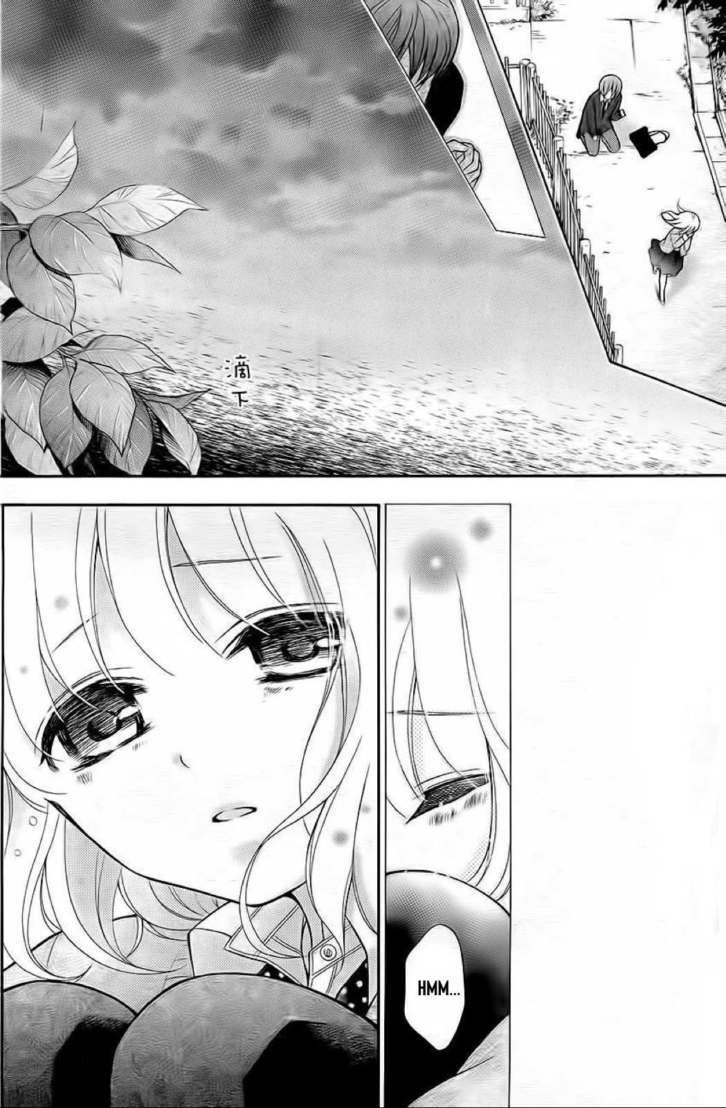 Henyoku no Labyrinth Chapter 29 page 25 - Chapter 29