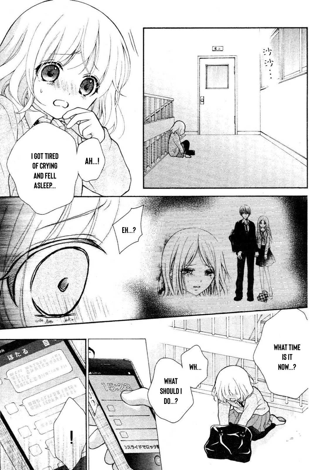 Henyoku no Labyrinth Chapter 29 page 26 - Chapter 29
