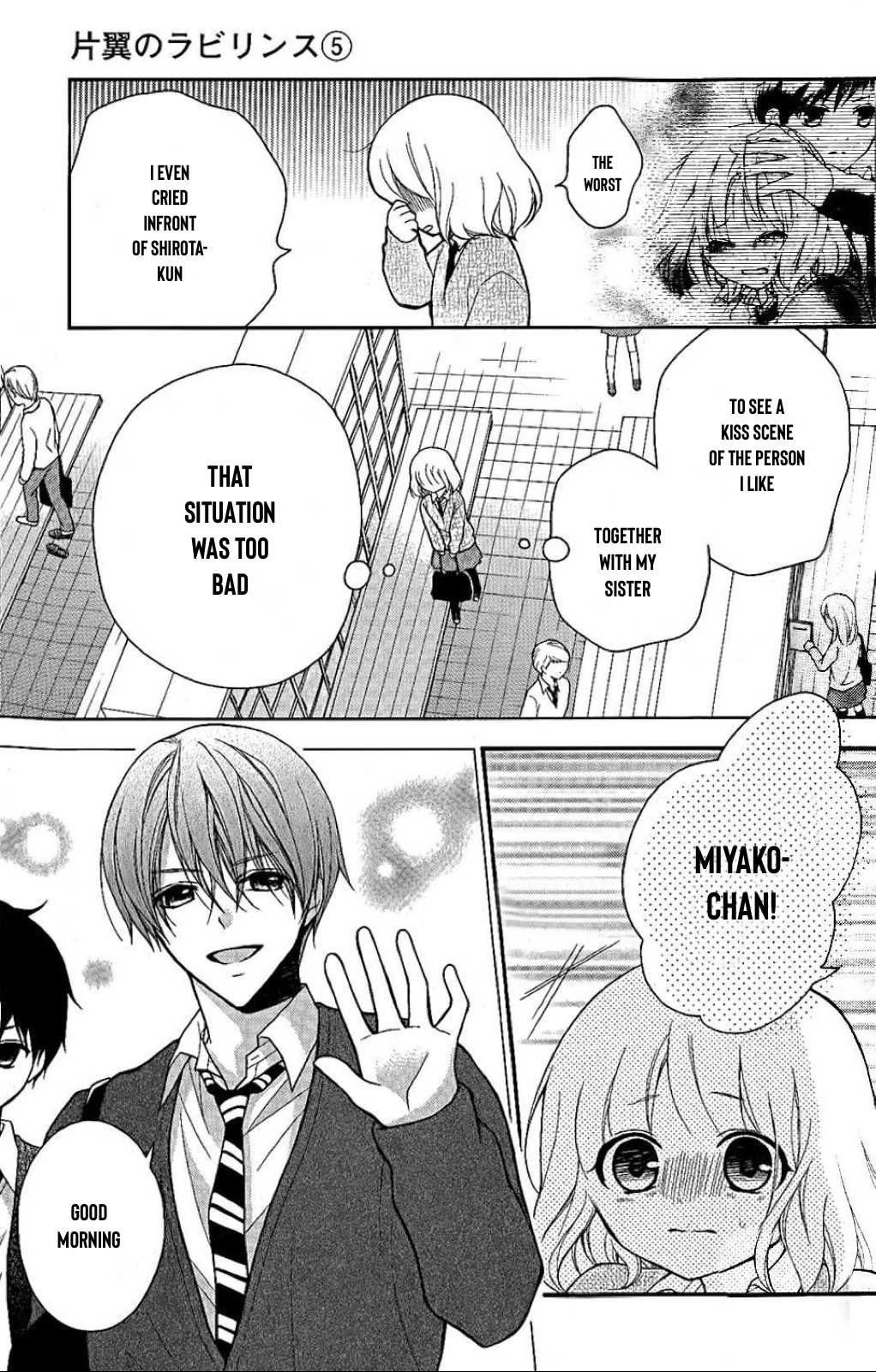 Henyoku no Labyrinth Chapter 29 page 6 - Chapter 29