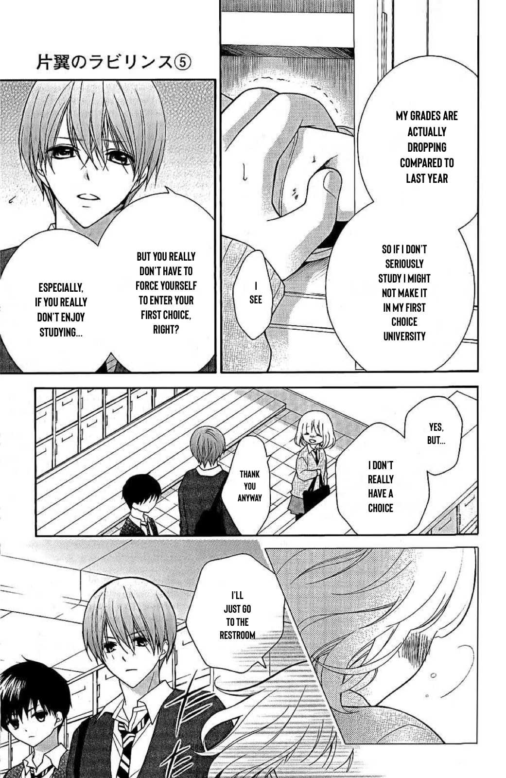 Henyoku no Labyrinth Chapter 29 page 8 - Chapter 29