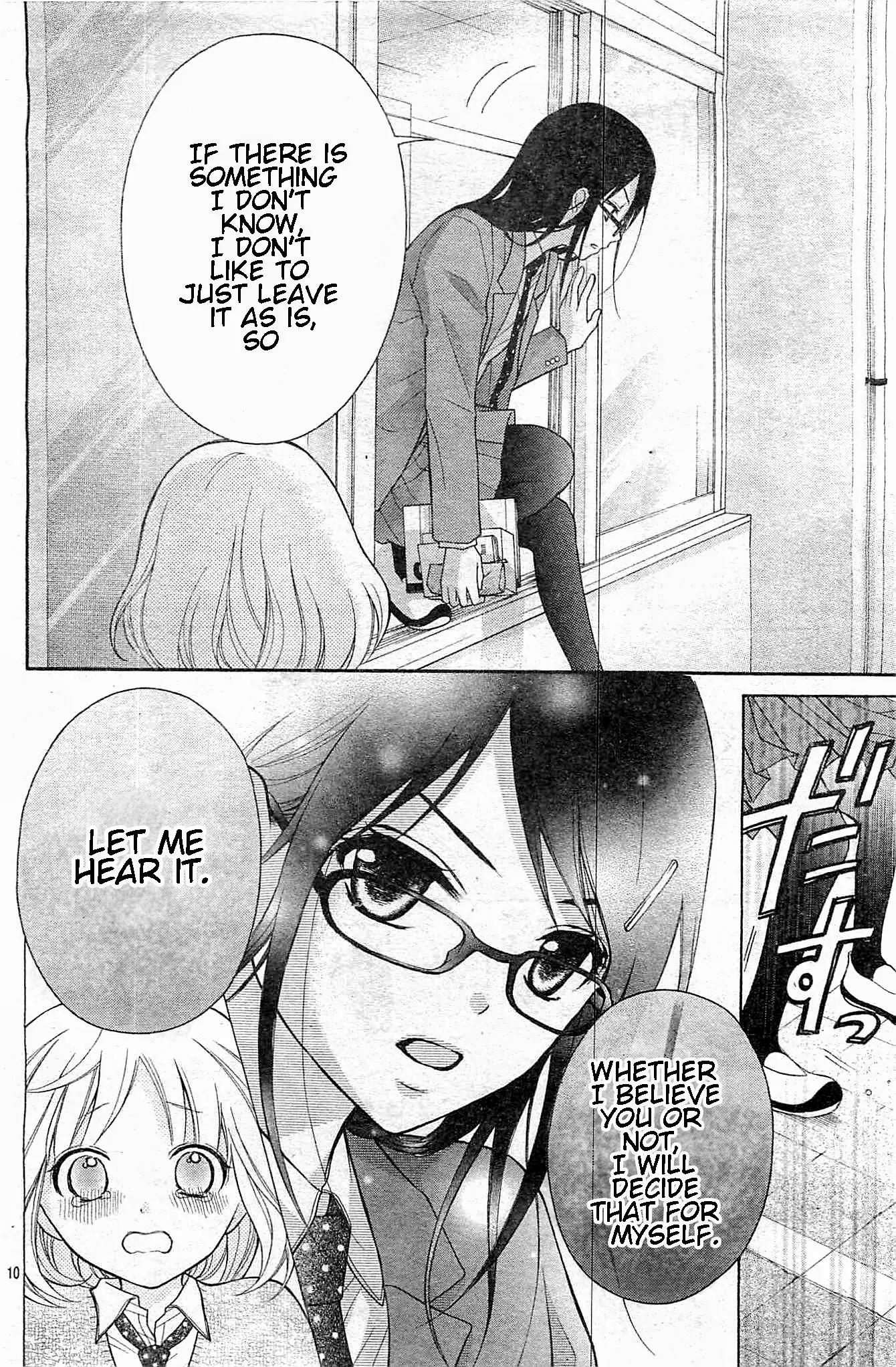 Henyoku no Labyrinth Chapter 3 page 12 - Chapter 3