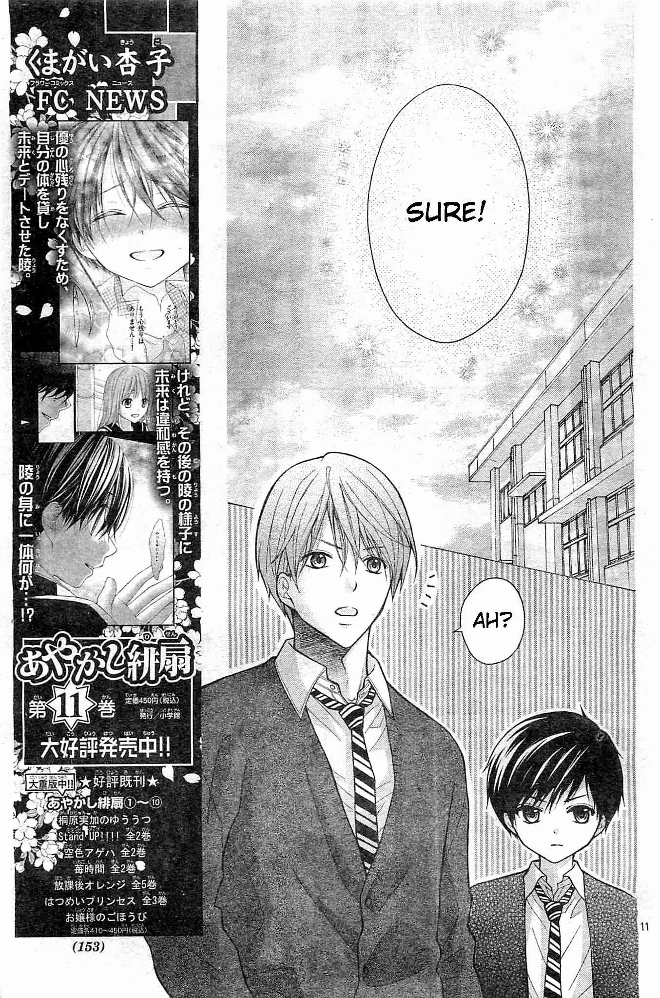 Henyoku no Labyrinth Chapter 3 page 13 - Chapter 3