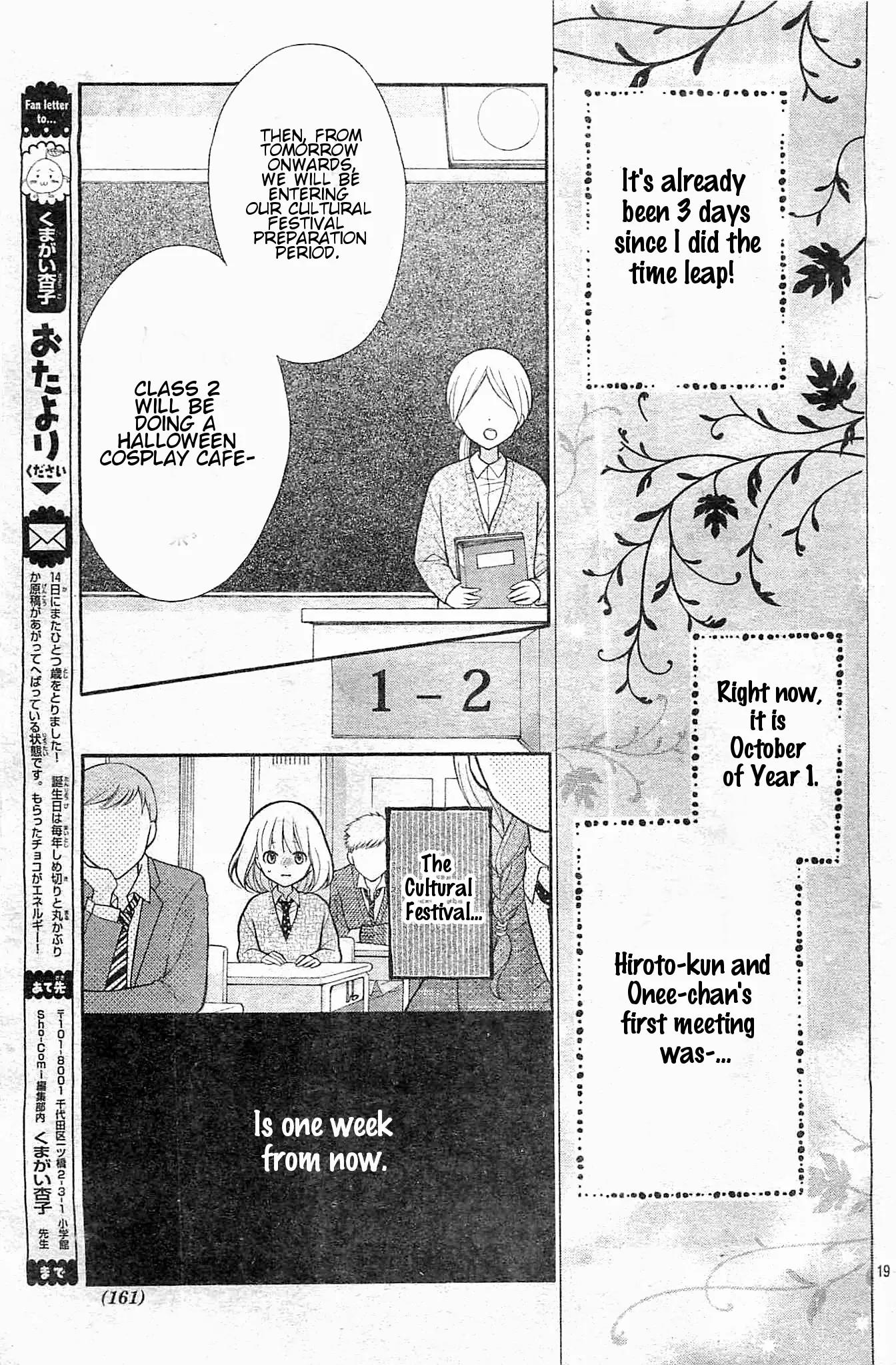 Henyoku no Labyrinth Chapter 3 page 21 - Chapter 3