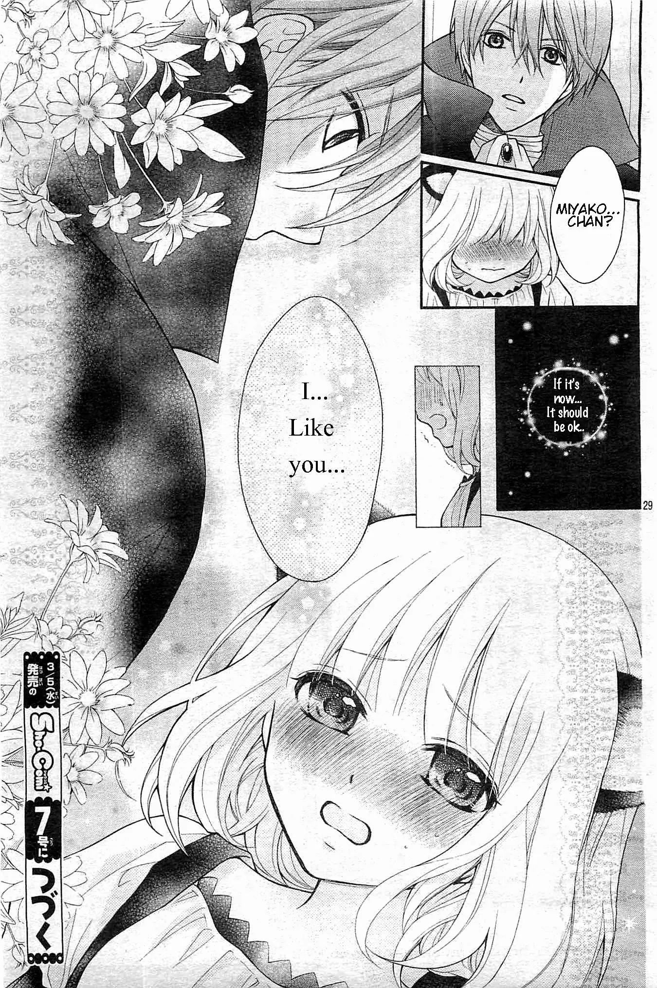 Henyoku no Labyrinth Chapter 3 page 31 - Chapter 3