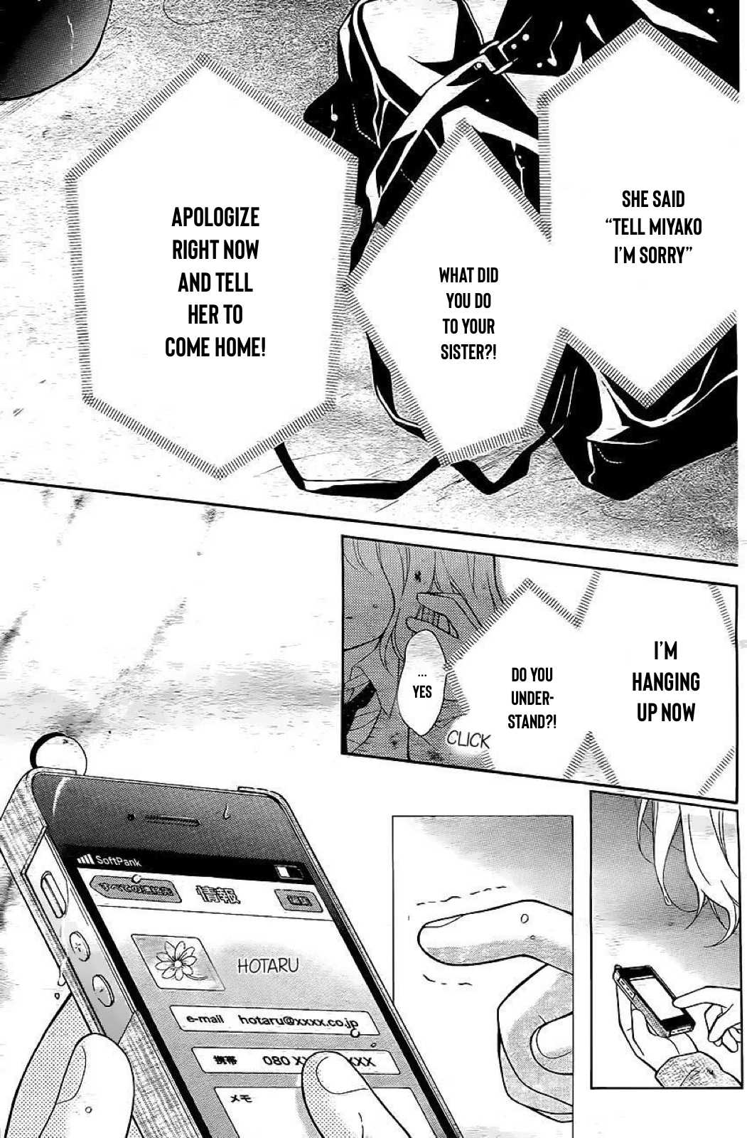 Henyoku no Labyrinth Chapter 30 page 14 - Chapter 30