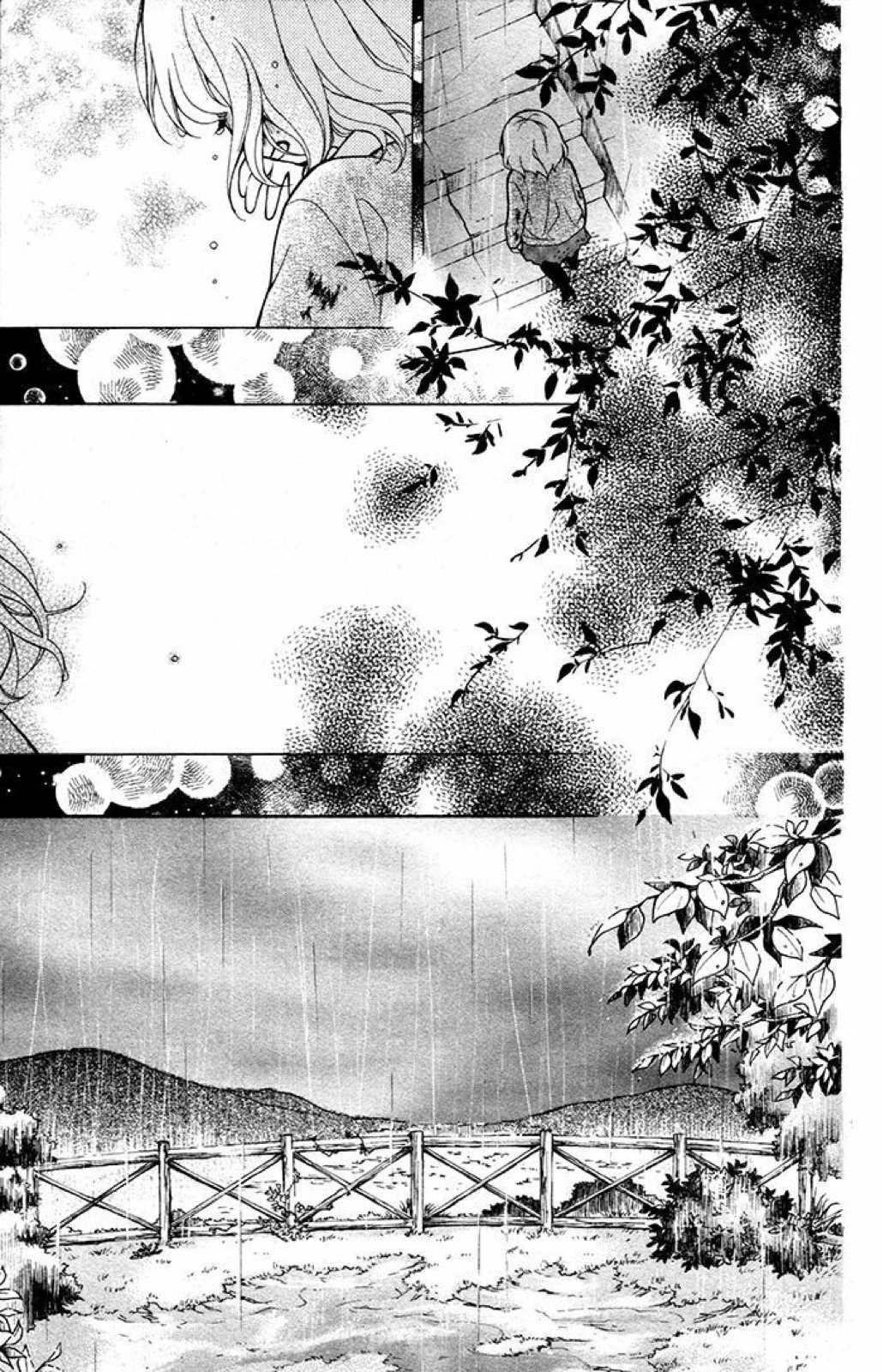 Henyoku no Labyrinth Chapter 30 page 22 - Chapter 30