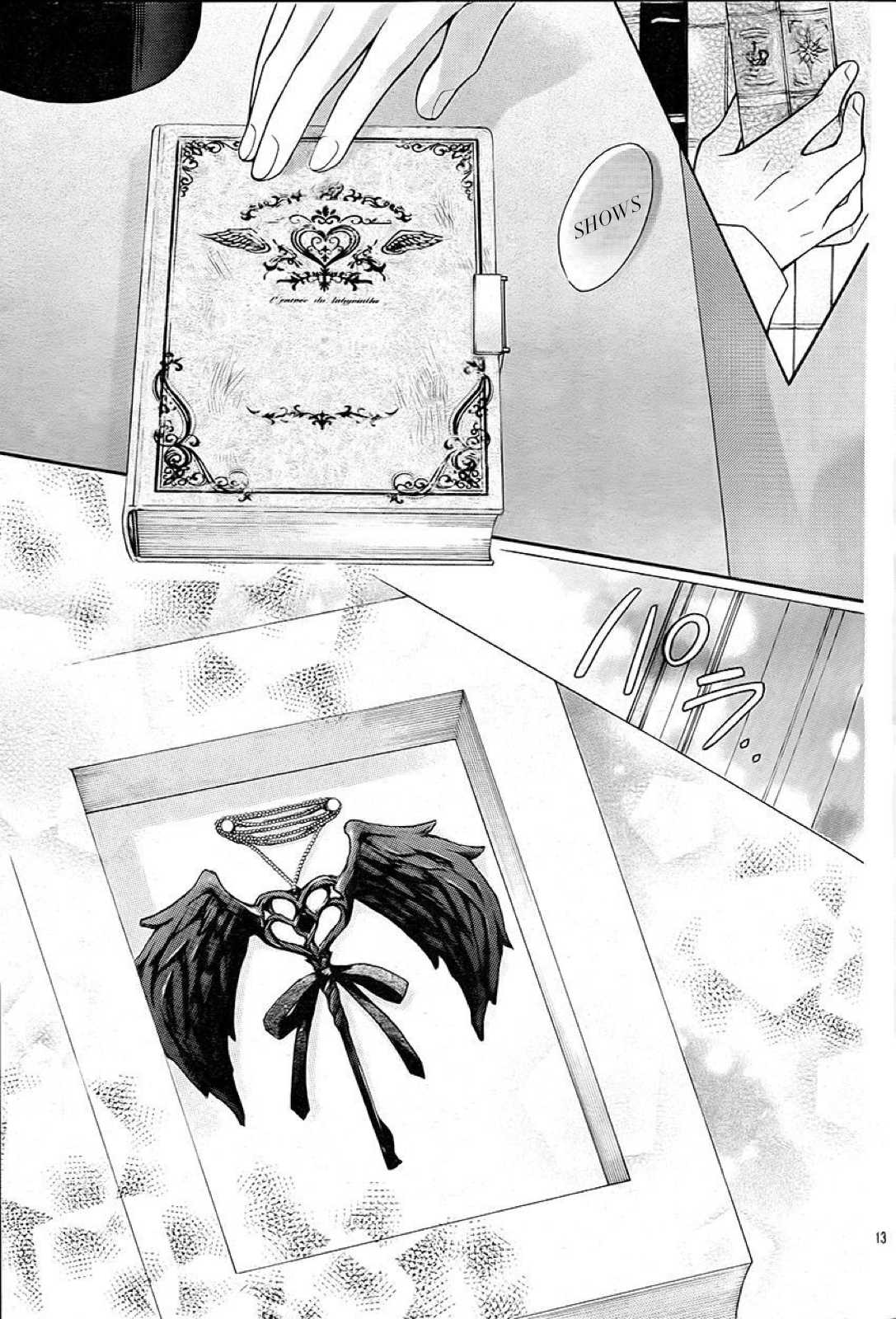 Henyoku no Labyrinth Chapter 31 page 14 - Chapter 31