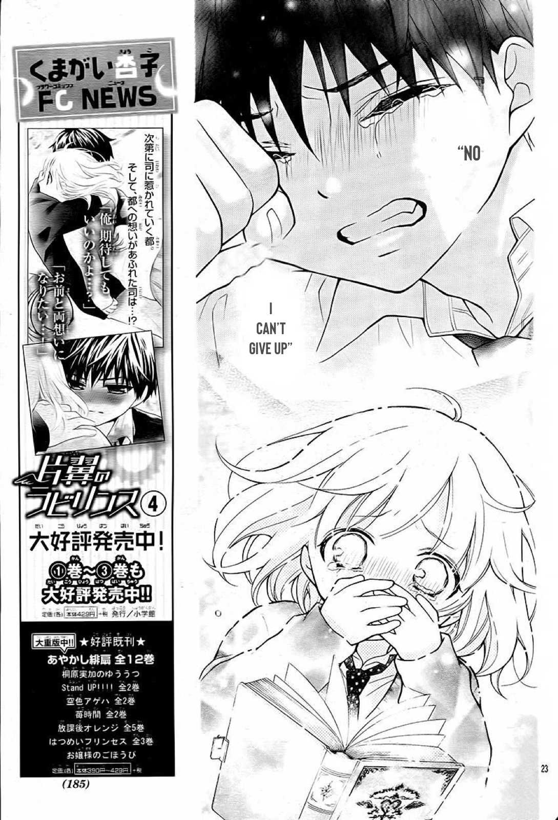 Henyoku no Labyrinth Chapter 31 page 24 - Chapter 31