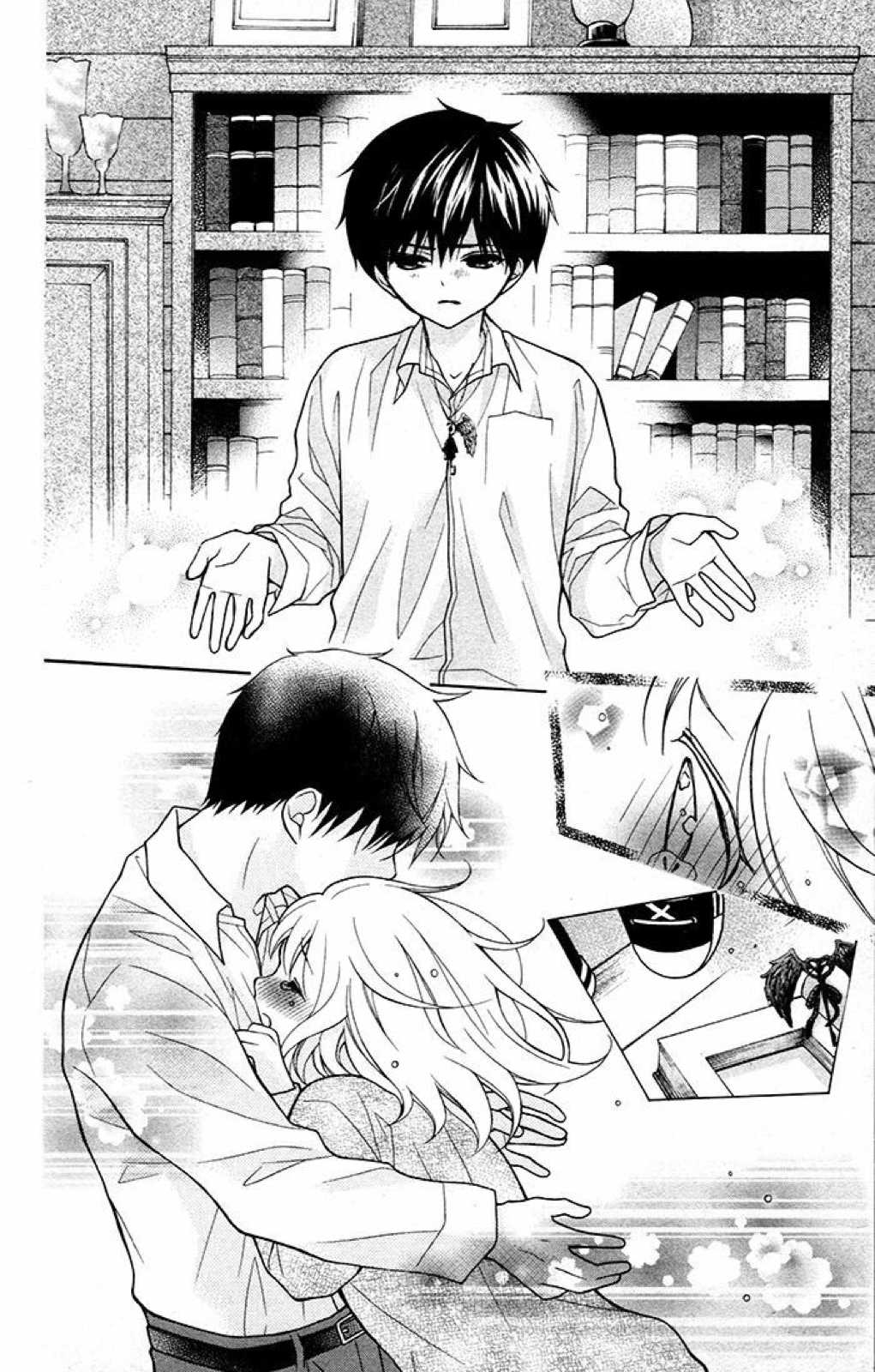 Henyoku no Labyrinth Chapter 31 page 29 - Chapter 31