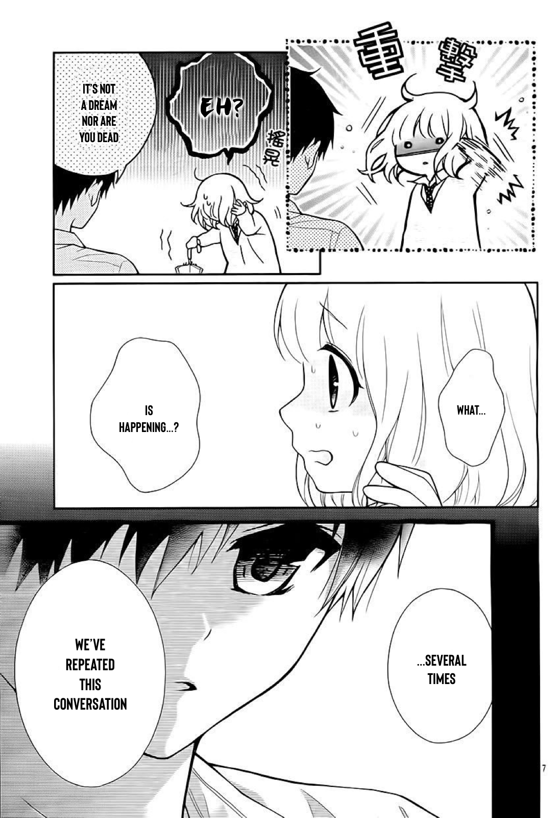 Henyoku no Labyrinth Chapter 31 page 8 - Chapter 31