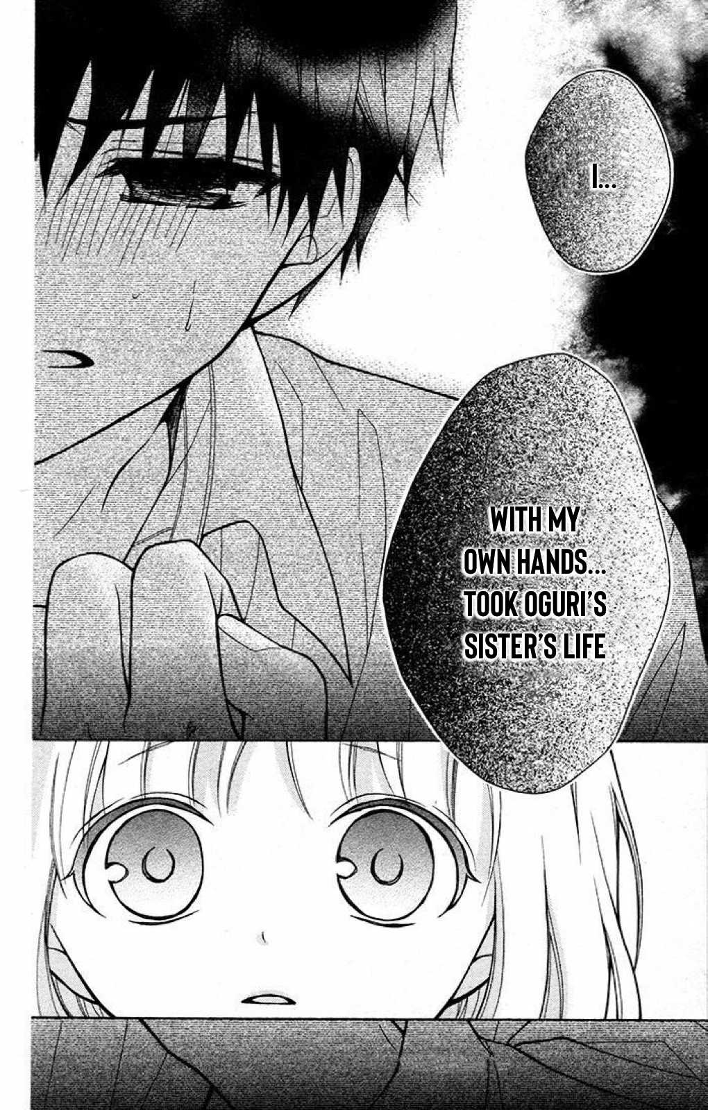 Henyoku no Labyrinth Chapter 32 page 12 - Chapter 32