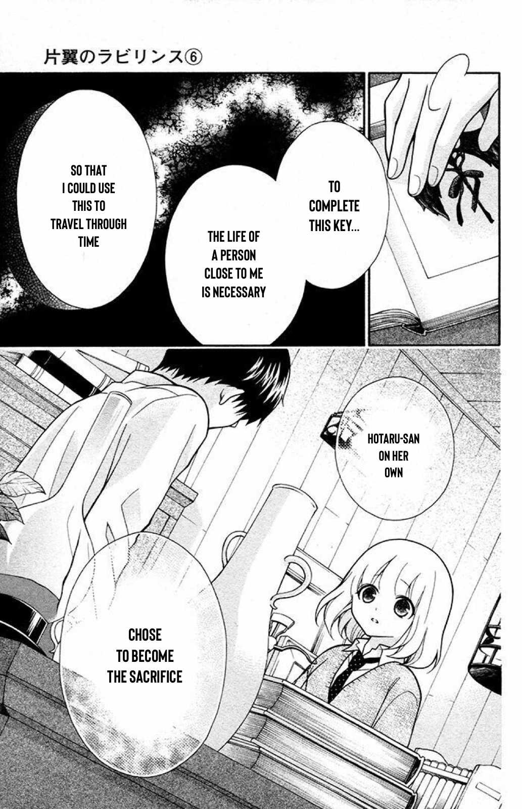 Henyoku no Labyrinth Chapter 32 page 13 - Chapter 32