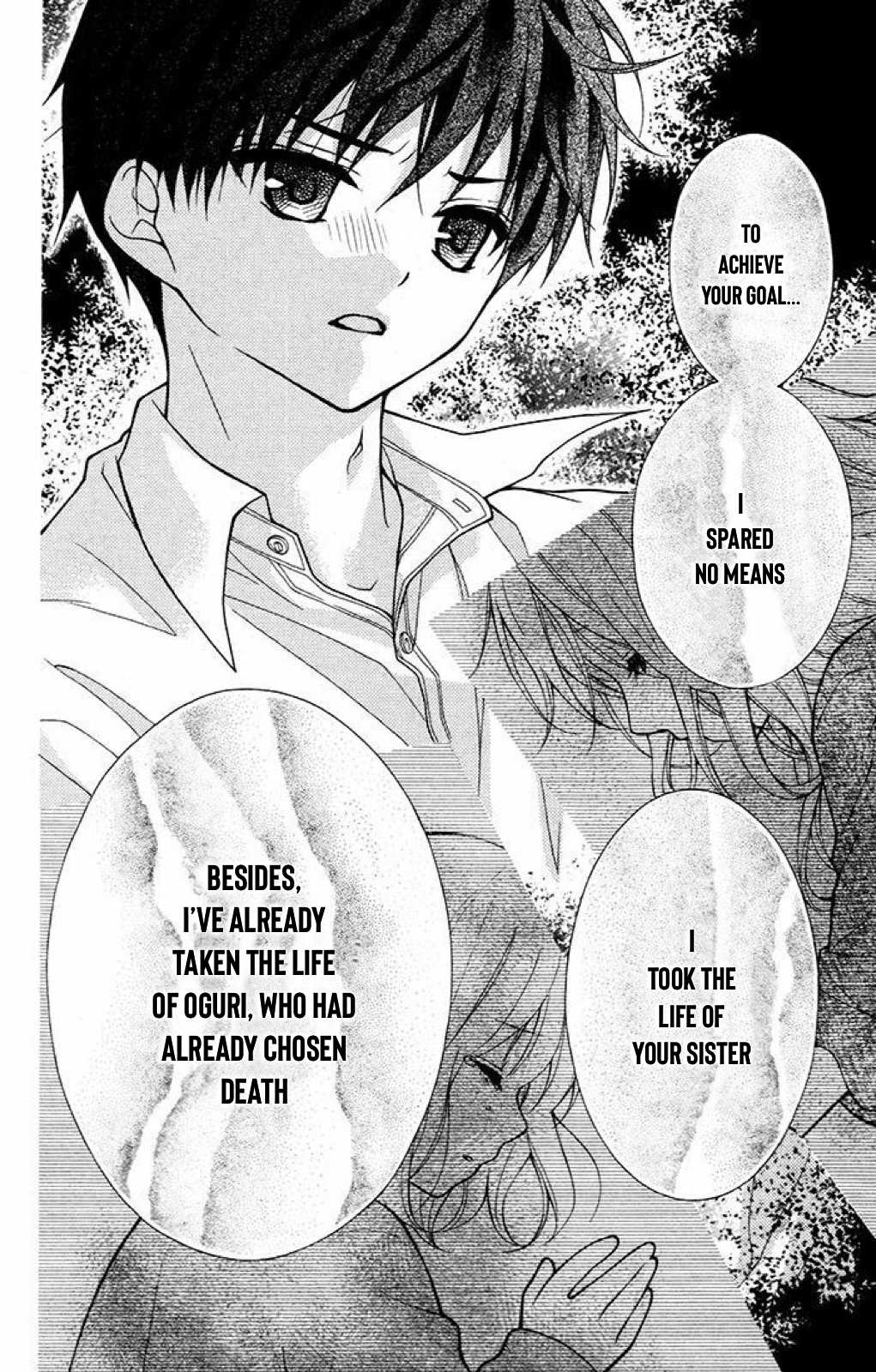 Henyoku no Labyrinth Chapter 32 page 14 - Chapter 32