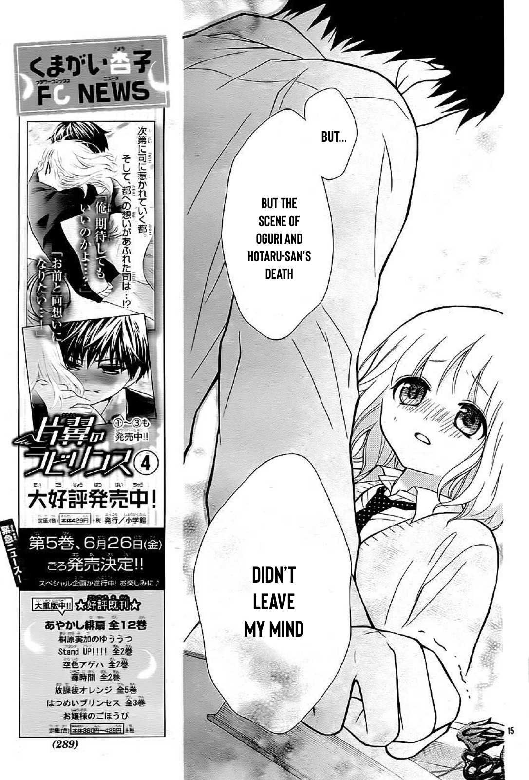 Henyoku no Labyrinth Chapter 32 page 15 - Chapter 32
