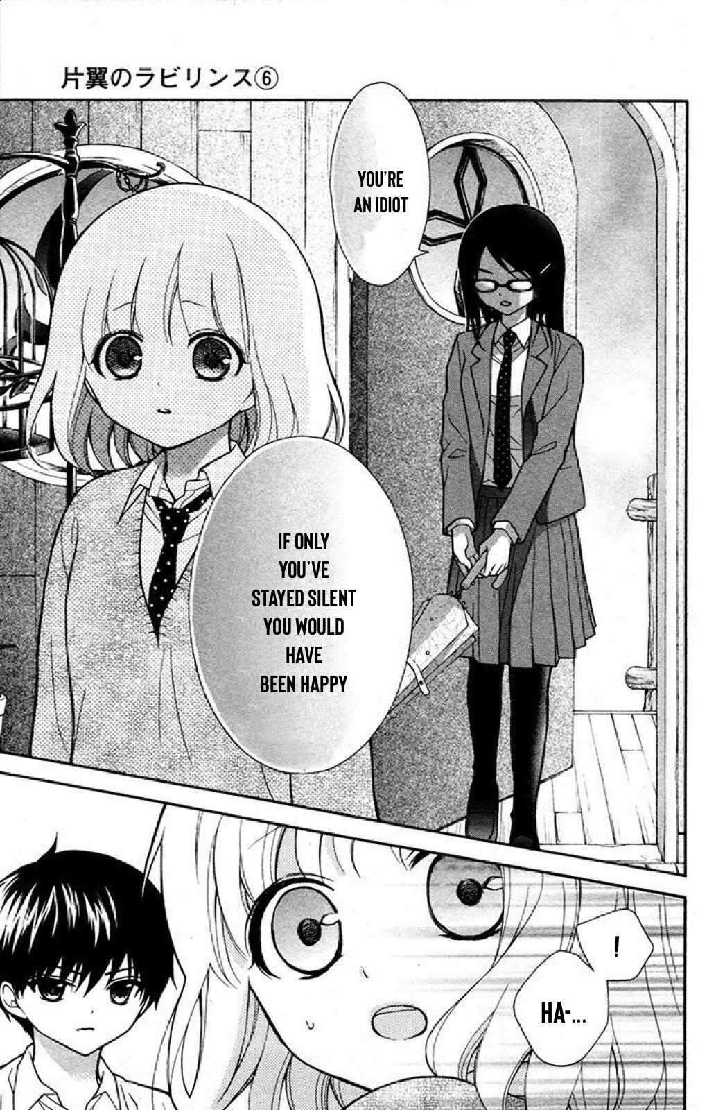 Henyoku no Labyrinth Chapter 32 page 17 - Chapter 32
