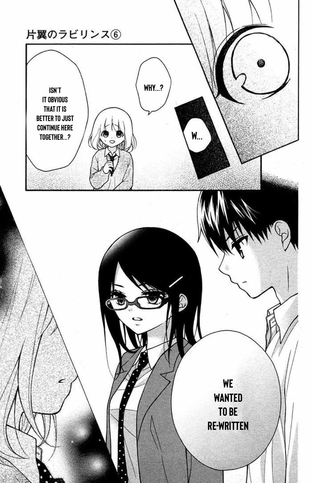 Henyoku no Labyrinth Chapter 32 page 23 - Chapter 32