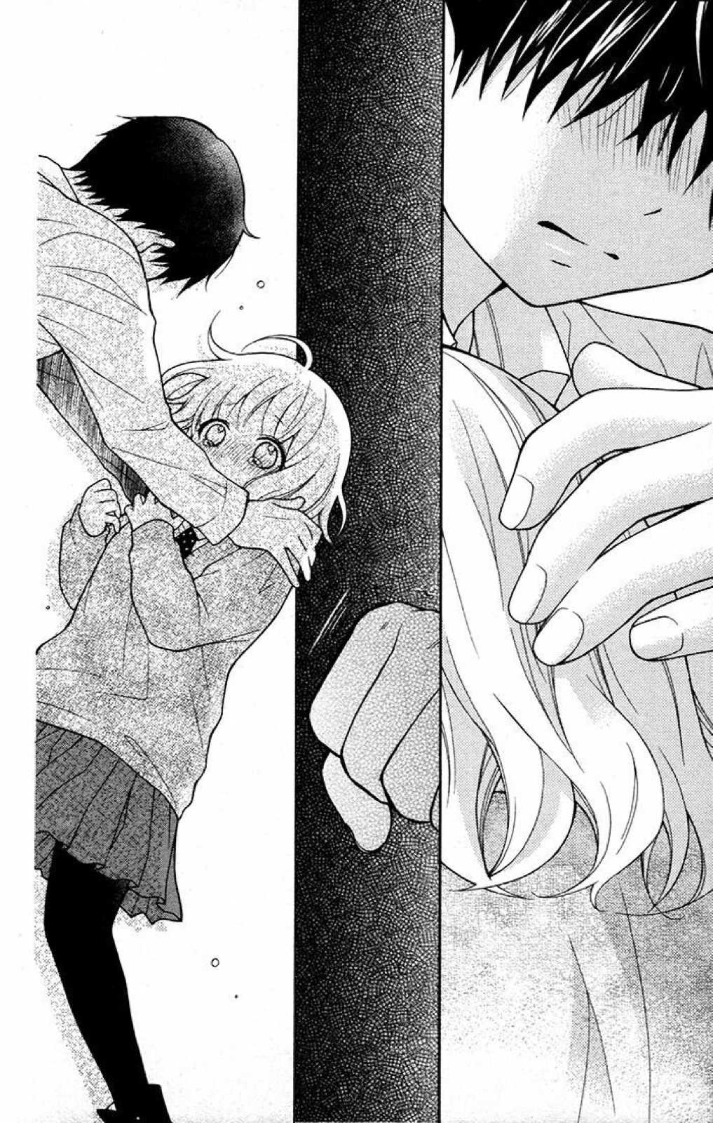 Henyoku no Labyrinth Chapter 32 page 8 - Chapter 32