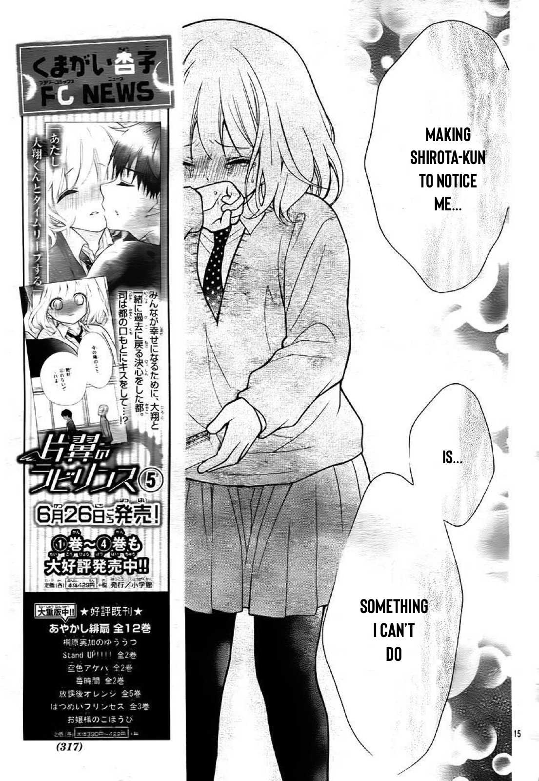 Henyoku no Labyrinth Chapter 33 page 15 - Chapter 33