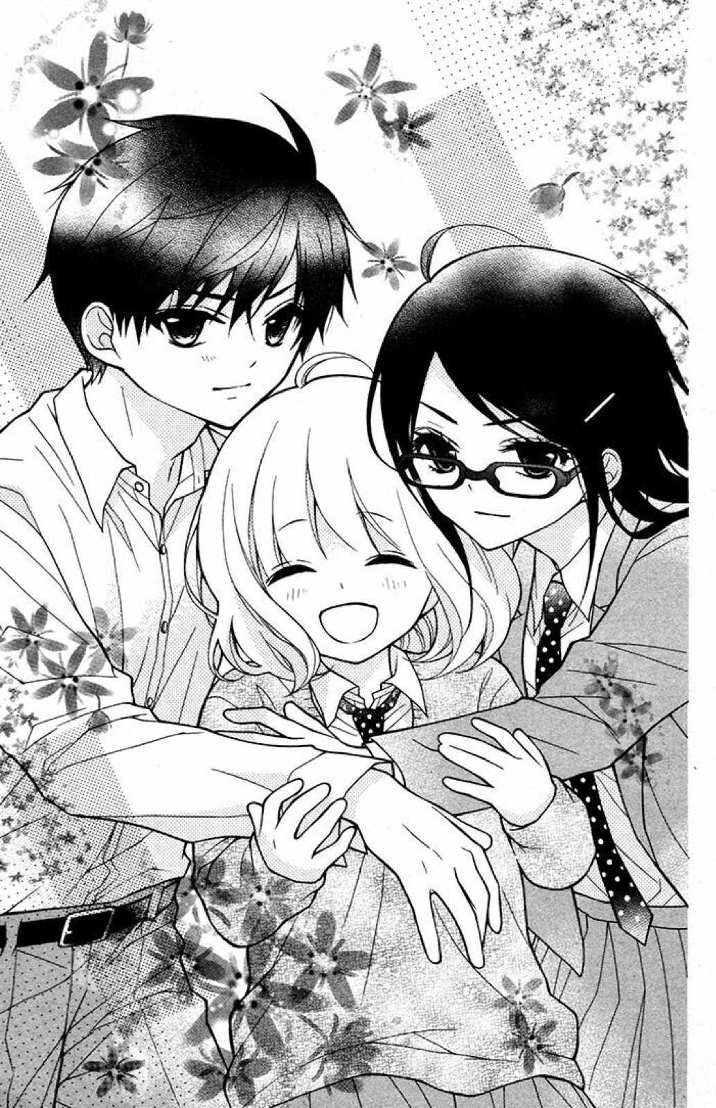 Henyoku no Labyrinth Chapter 33 page 2 - Chapter 33
